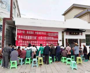 【义诊活动】德江县民族中医院到枫香溪镇枫铺村开展“服务百姓健康行动”义诊活动