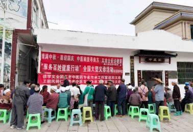【义诊活动】德江县民族中医院到枫香溪镇枫铺村开展“服务百姓健康行动”义诊活动