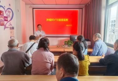 德江县民族中医院积极开展“世界血栓日”健康宣教活动