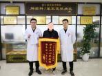 高龄肿瘤患者重获健康 中医药特色疗法受认可