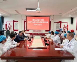 实战练兵强技能 筑牢院感安全线—德江县民族中医院举行2025年医院感染暴发应急演练